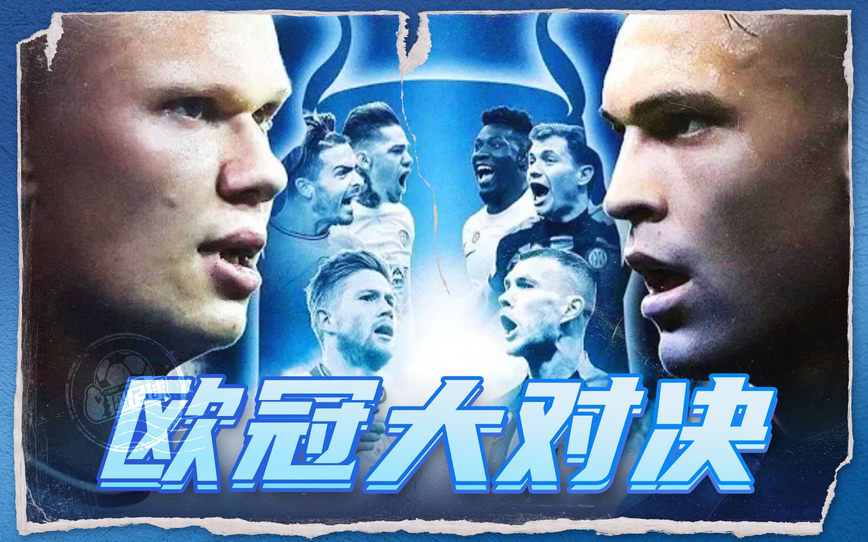 争与团队合 争与团队合